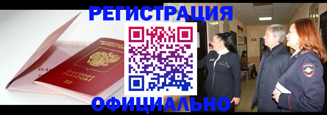 пропишу в квартире в Северодвинске